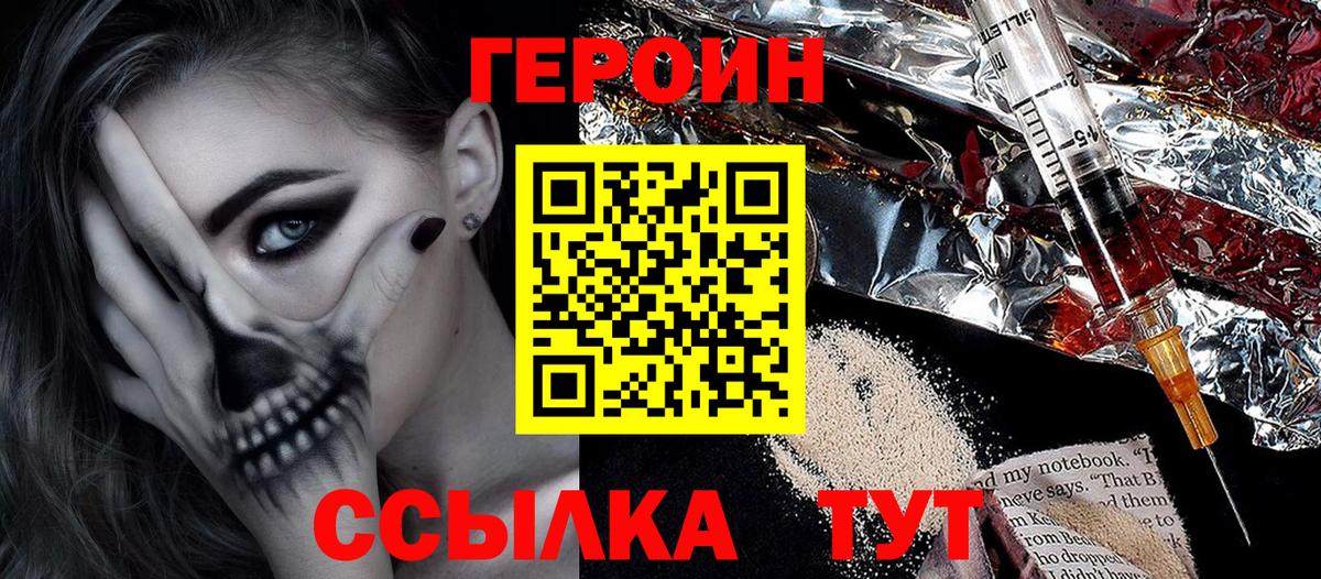 Знаменск  МДМА  Кокаин  Вход с VPN  Экстази  Марихуана  Вейп ТГК  APVP СОЛЬ   Меф МЯУ МЯУ  Меф МЯУ МЯУ  