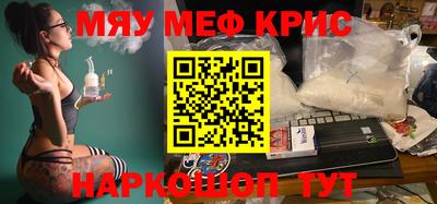 MDMA Premium VHQ Бийск