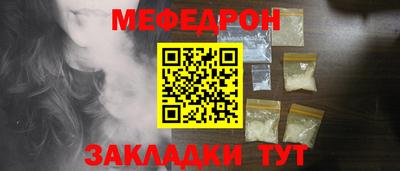 альфа пвп Беслан