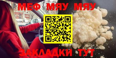 MDMA Premium VHQ Бийск