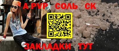 твердый Берёзовский