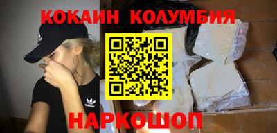 MDMA Premium VHQ Бийск