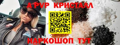 альфа пвп Беслан