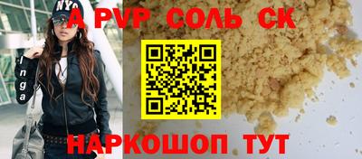 твердый Берёзовский