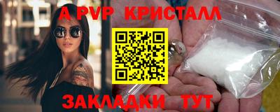 мефедрон Канаш