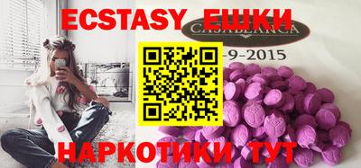 MDMA Premium VHQ Бийск