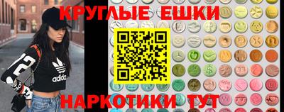 MDMA Premium VHQ Бийск