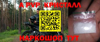 твердый Берёзовский
