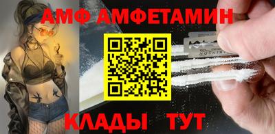 альфа пвп Беслан