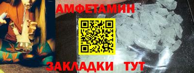 MDMA Premium VHQ Бийск