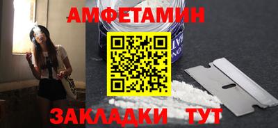 альфа пвп Беслан