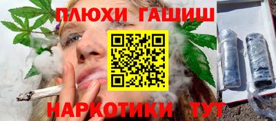 альфа пвп Беслан