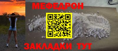 альфа пвп Беслан