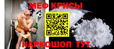 альфа пвп Беслан
