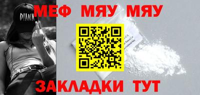 MDMA Premium VHQ Бийск