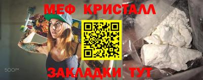 альфа пвп Беслан