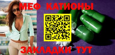 MDMA Premium VHQ Бийск