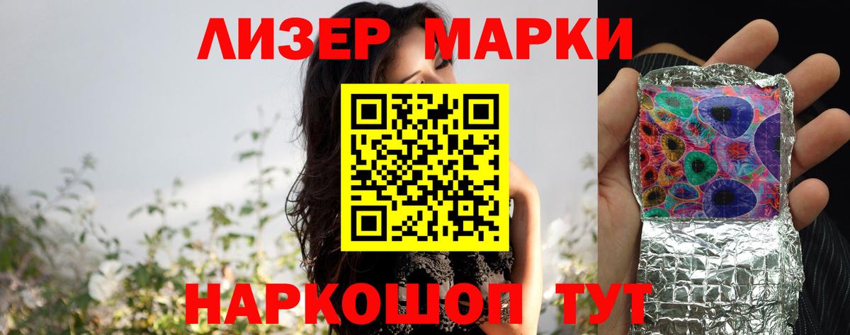 LSD-25 экстази ecstasy Знаменск