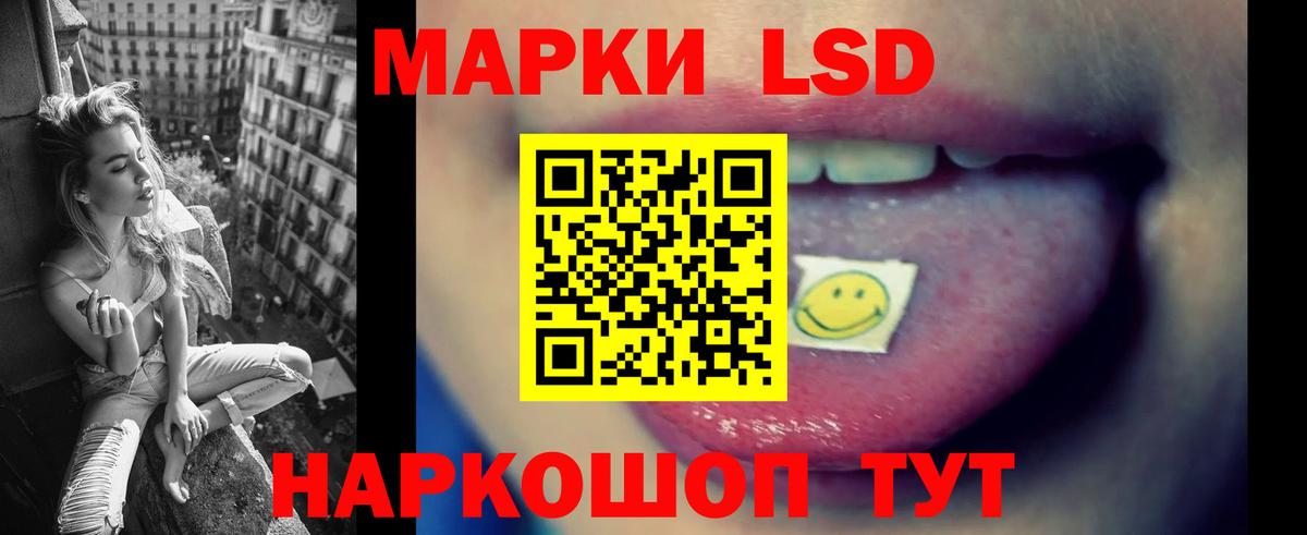 LSD-25 экстази кислота  LSD-25 экстази ecstasy  Вход с VPN  Знаменск 
