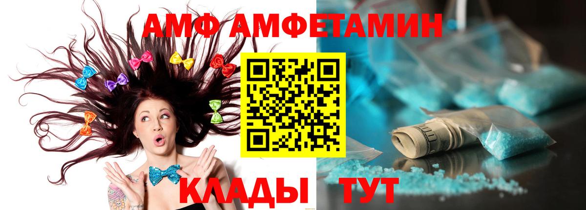 Метамфетамин пудра Знаменск