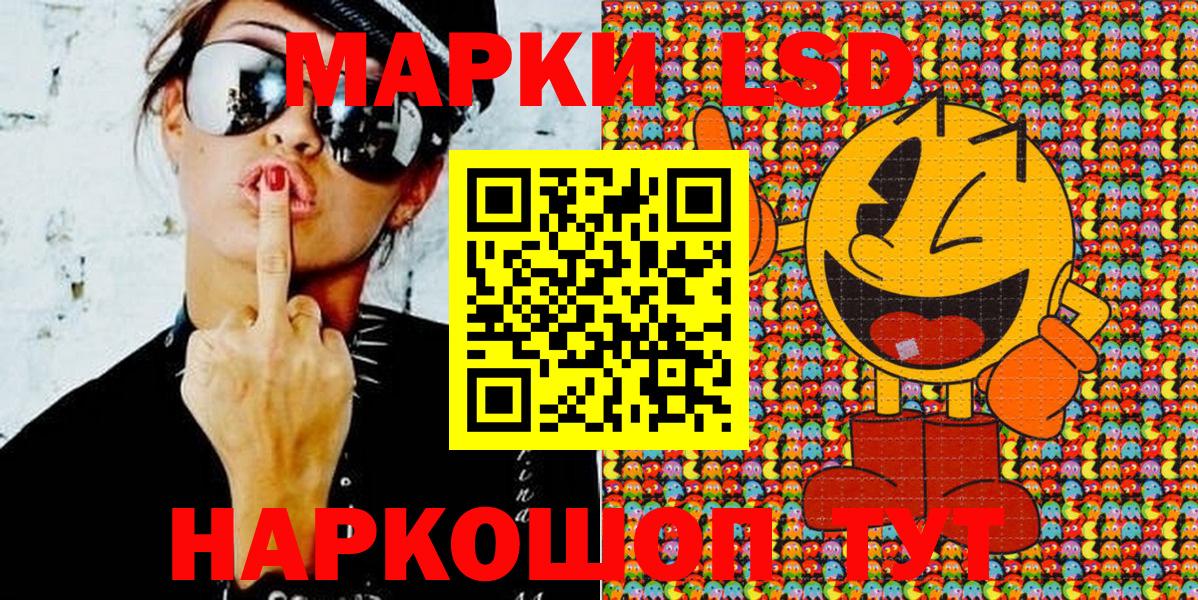 Марки 25I-NBOMe  где купить наркотик  Вход с VPN  Знаменск  Марки N-bome 1,8мг 