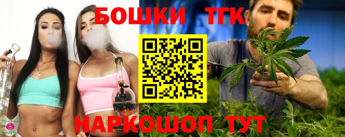 МАРИХУАНА конопля Знаменск